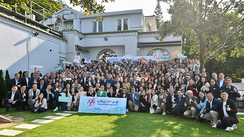 「共創明『Teen』計劃」第三期錄4000學員 江旻憓擔任星級導師