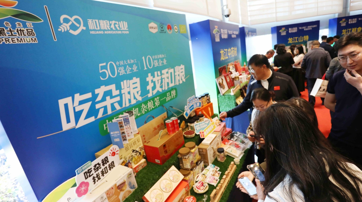 【黑土優品 粵來越好】系列報道之七｜和糧農業：即食新品領航 深耕大灣區市場