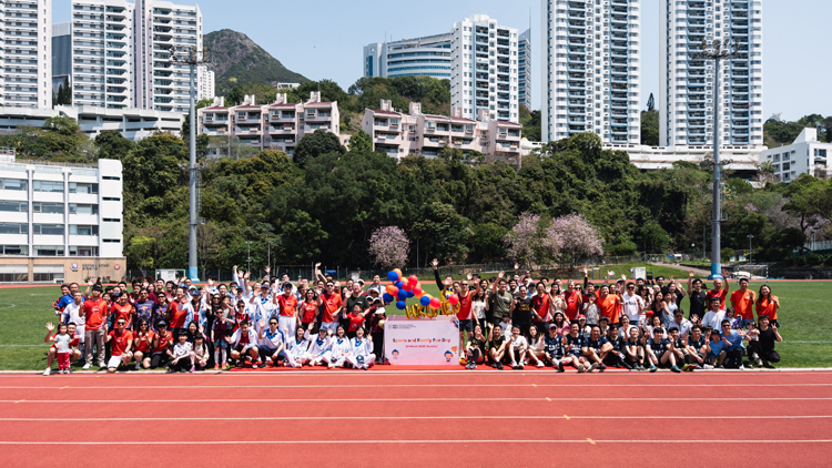 港大醫學院首辦大型運動與家庭同樂日