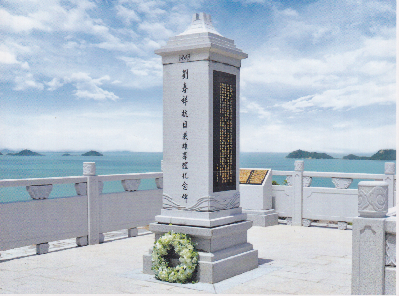 黨史部門多方考證確認！香港立碑紀念的抗日英烈劉春祥為惠陽鎮隆人