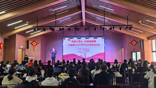 皖休寧縣：傳承工匠心 共鑄報國情