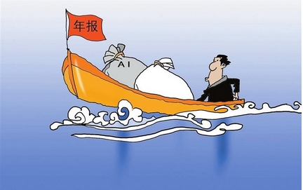 【財通AH】社保基金等「國家隊」最新持倉曝光  重點關注：科技賽道與高股息板塊