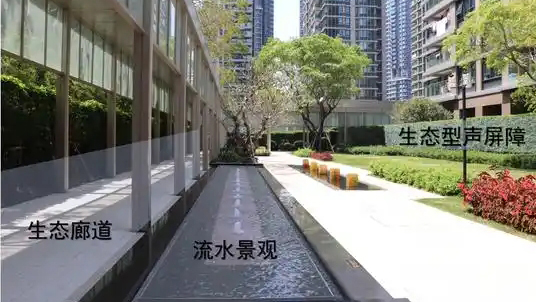 深圳發布寧靜小區建設技術指南 讓寧靜住宅成為美好生活的標誌
