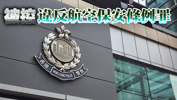 警方航班拘內地漢 涉盜竊逾萬元現金