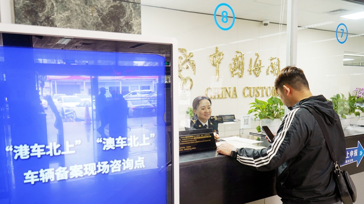 「北上」持續火熱！ 拱北海關備案港澳單牌車量突破15萬宗