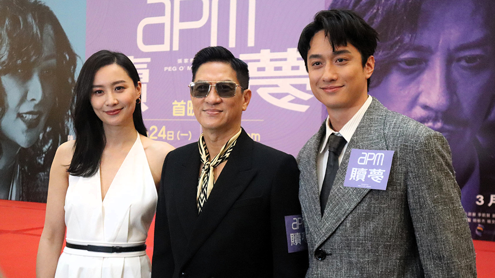 有片︳【娛樂】《贖夢》首映 陳法拉帶病開工：更易入戲