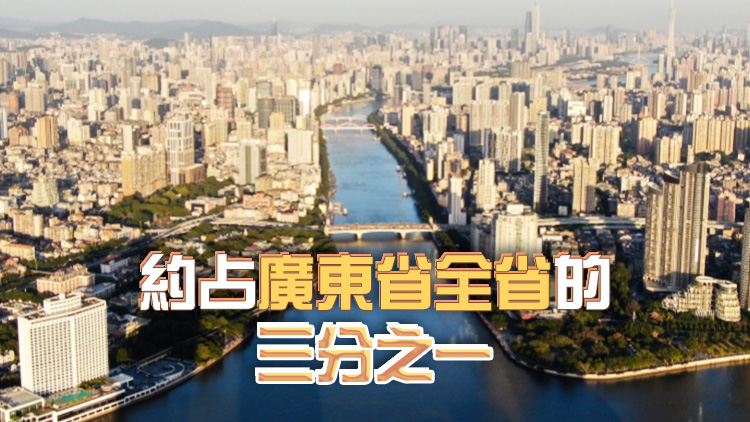 今年前兩月 廣州實際使用外資74.24億元人民幣