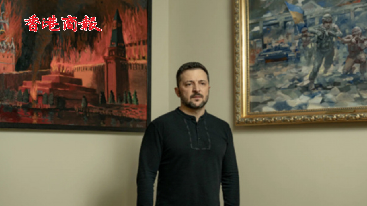 有片丨澤連斯基辦公室掛「克宮陷入火海」畫作 俄方回應：像精神病房
