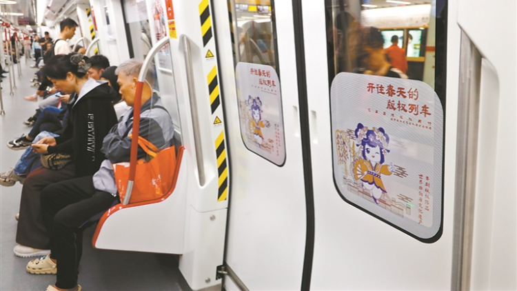 廣州首趟非遺版權主題列車發車