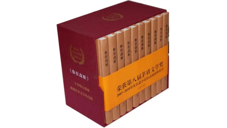 九位茅獎作家「消失」的書 一場被合同黑洞吞噬的文學遠征