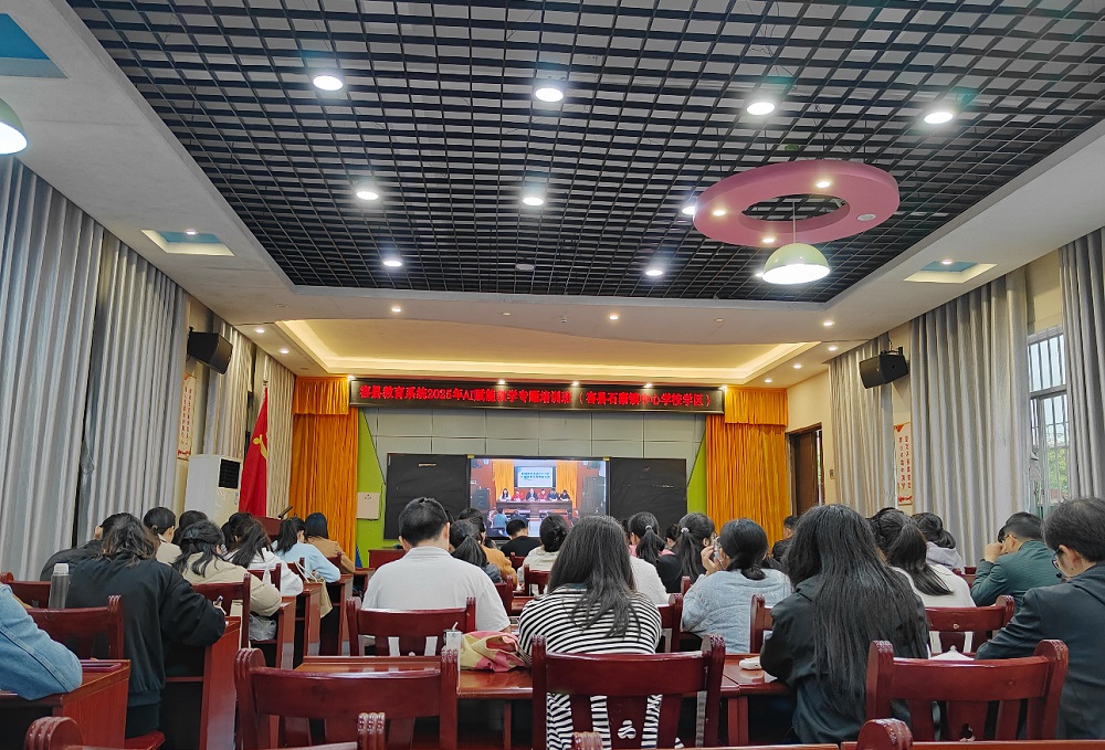 桂容縣AI解碼教師因材施教新公式