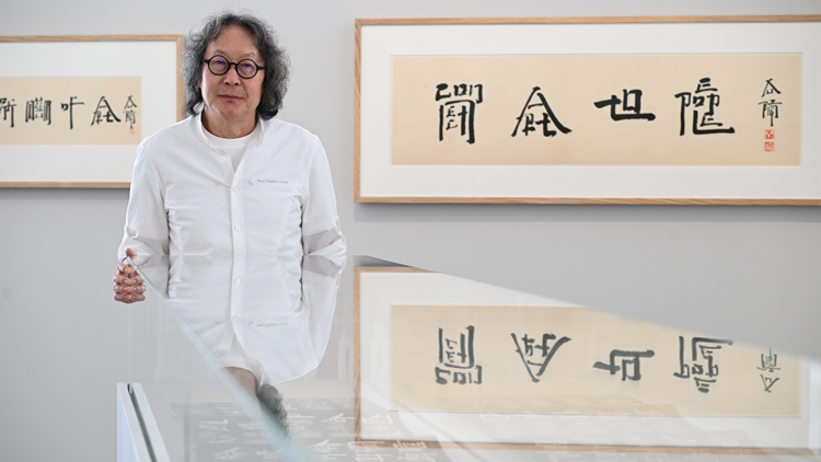 徐冰「英文方塊字書法」首次在港展出 藝術館及港鐵站化身教室