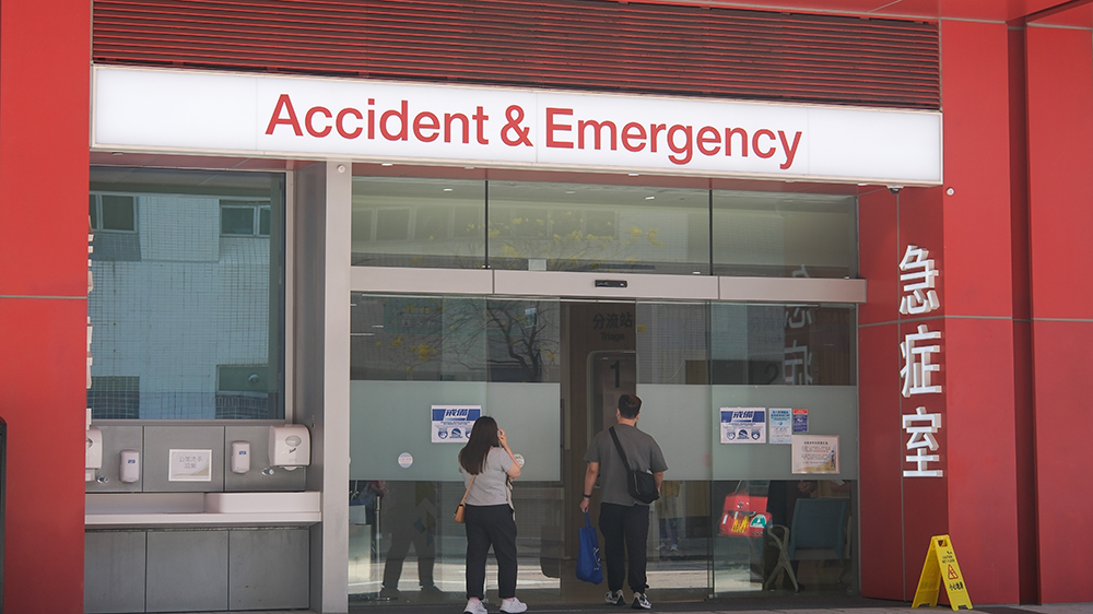 公營醫療收費改革｜團結香港基金：檢討醫療收費架構有助提升可持續性