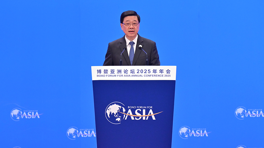 李家超抵海南出席博鰲亞洲論壇年會 明日出席瓊港合作備忘錄簽署儀式