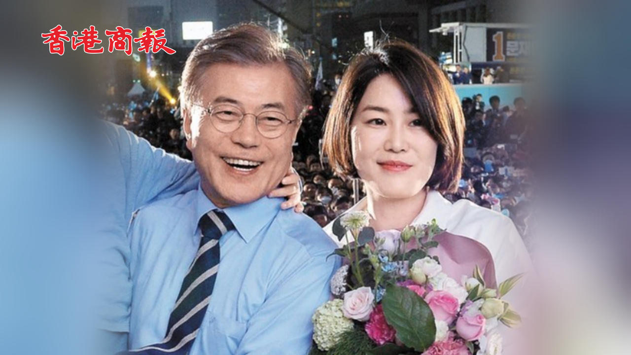 有片丨文在寅父女雙雙攤上事 被指控受賄 正接受韓國檢方調查