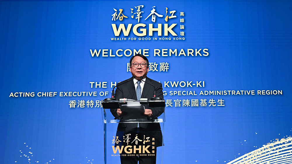 130名家族辦公室要員出席高峰晚宴 為「裕澤香江」高峰論壇揭開序幕