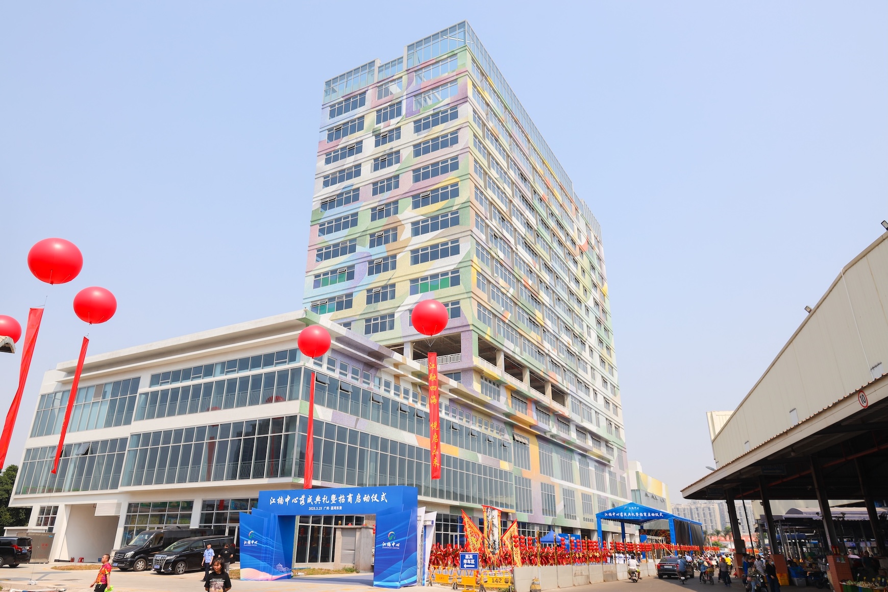 穗荔灣江楠中心落成 打造廣佛一站式商業綜合體