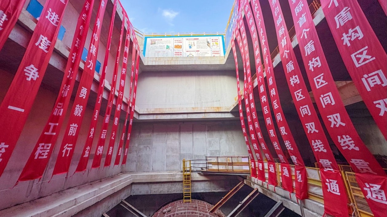 芳白城際鐵路首個盾構區間雙線貫通