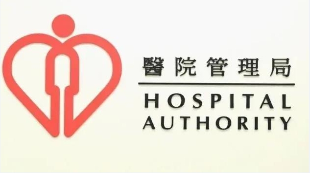 【港商時評】醫療收費改革須反覆檢討