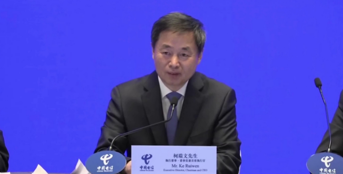 中電信去年盈利升8.4% 柯瑞文：已完成AI布局