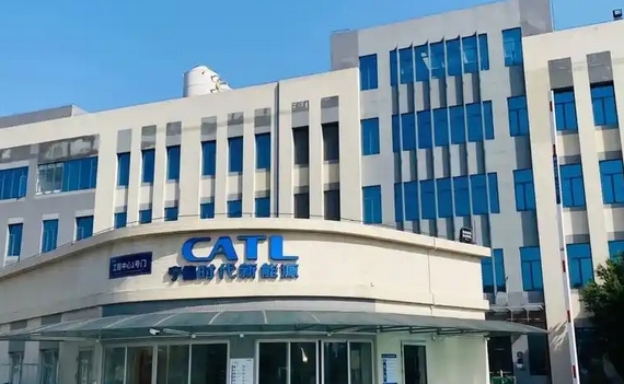 寧德時代香港發行上市已獲中國證監會備案