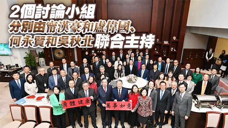 第18次立法會前廳交流會今日舉行 由黃偉綸帶領官員出席