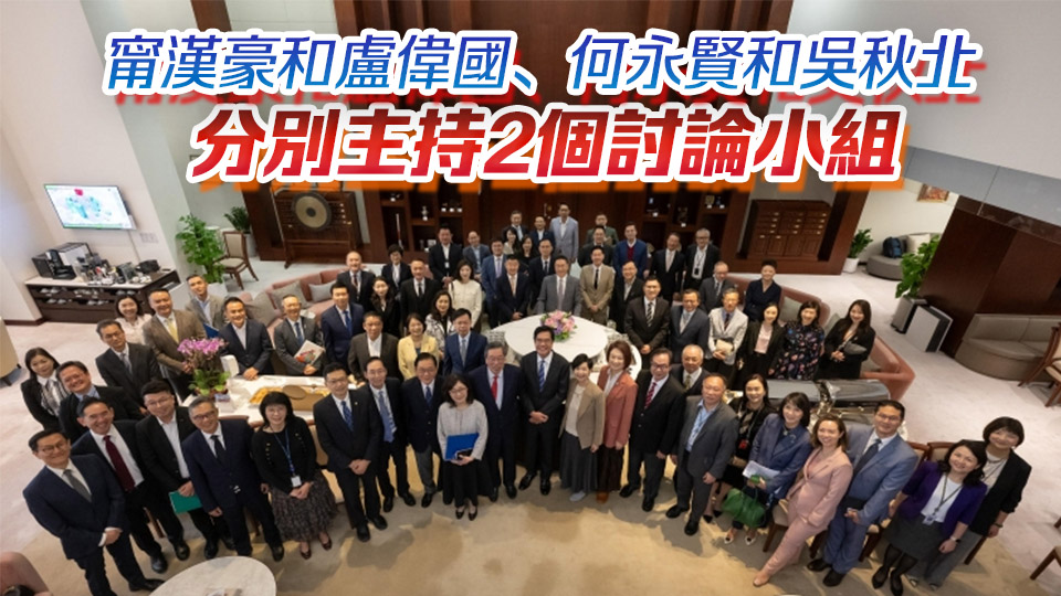 第18次立法會前廳交流會今日舉行 由黃偉綸帶領官員出席