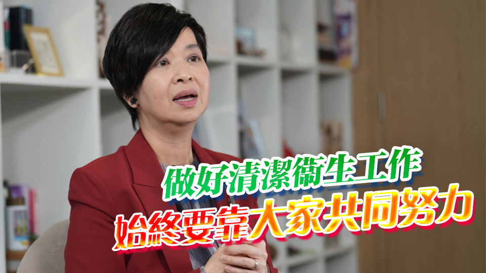 何永賢：約2千間簡樸房面向四面圍封天井 須做好清潔