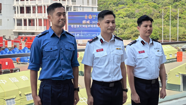 直播回放｜粵港澳大灣區應急救援聯合演練「聯城──2025」記者會