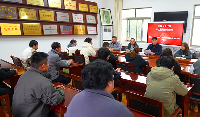 皖休寧縣：傳遞兩會「好聲音」 走好鄉村振興路