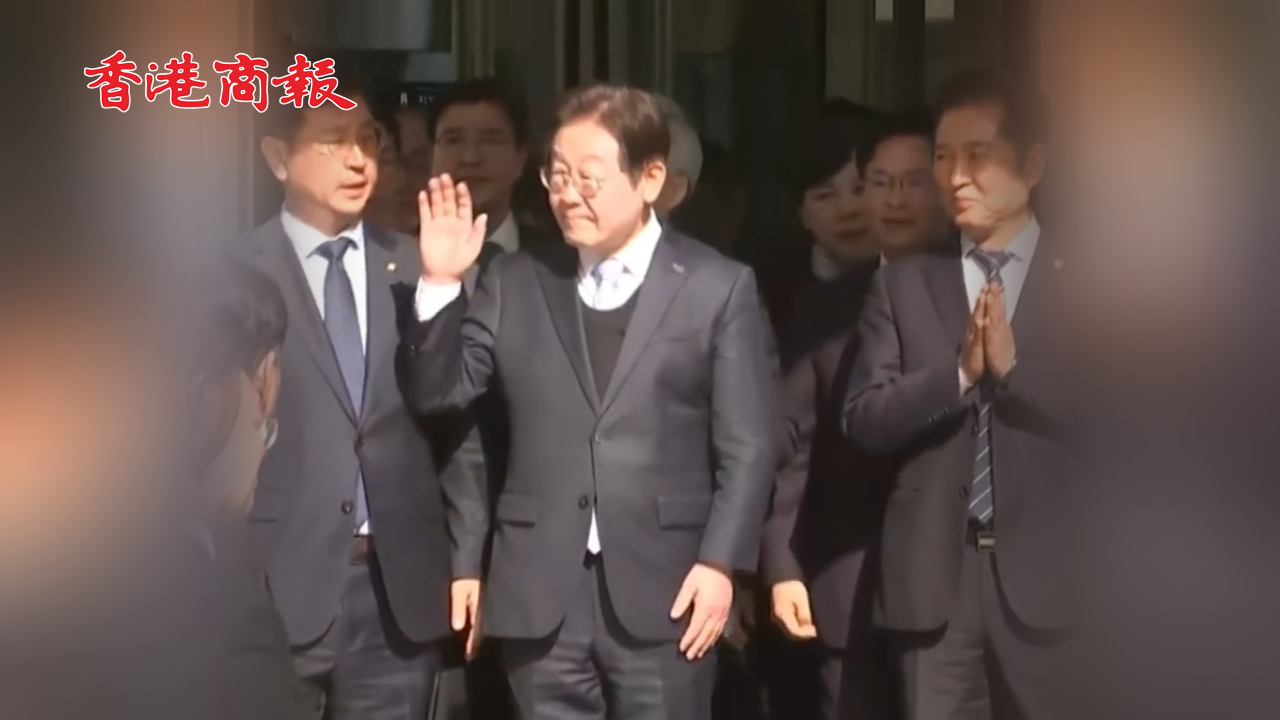 有片丨韓國最大在野黨黨首李在明反選舉法案二審改判無罪 可參選總統