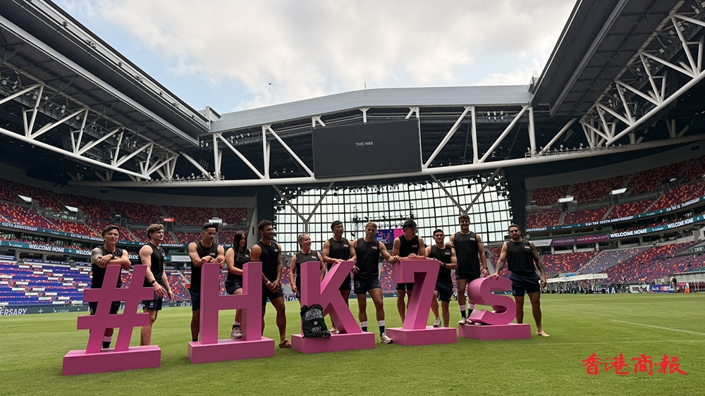 有片｜預計創紀錄13.9萬球迷進場 香港七欖周五開打準備就緒