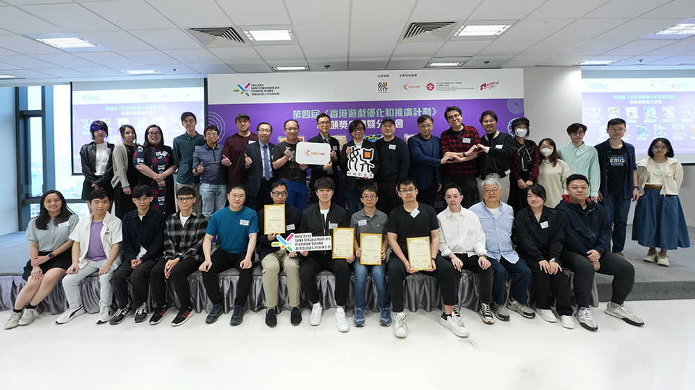 第4屆「香港遊戲優化和推廣計劃」揭曉 12間本地遊戲公司入選