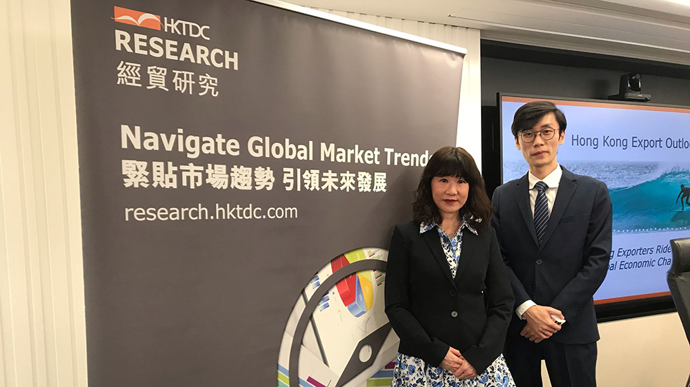 貿發局：港出口商信心改善 業務可望錄增長