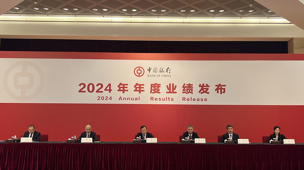 四大行中行財報先出列：營收淨利雙增 民企貸款飆升成為大亮點