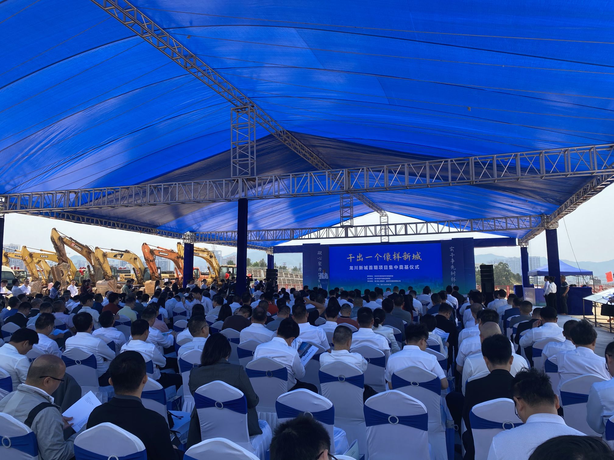 總投資22.4億！河源龍川新城起步區16個項目集中動工