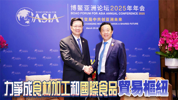 李家超與聯合國糧農組織總幹事屈冬玉會面 介紹香港漁農業發展潛力