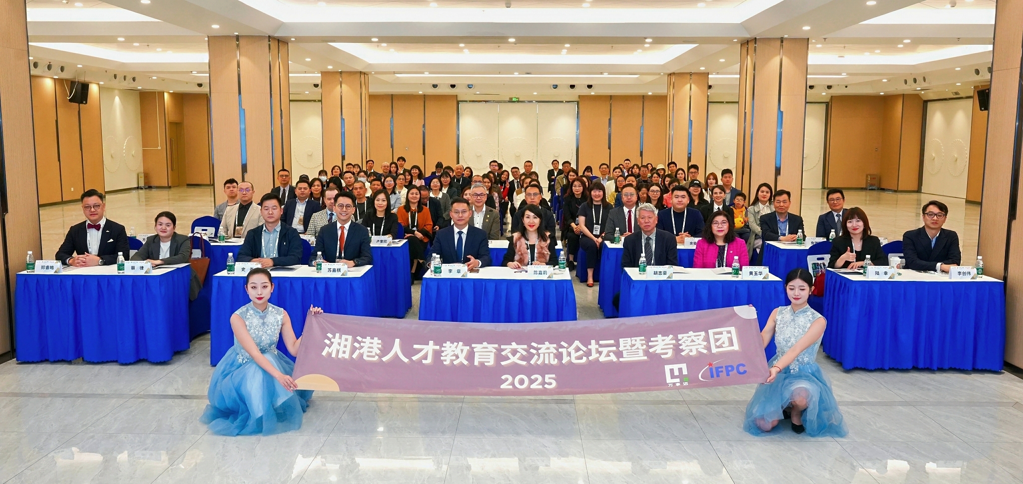 「湘港人才教育交流團」長沙行收穫豐