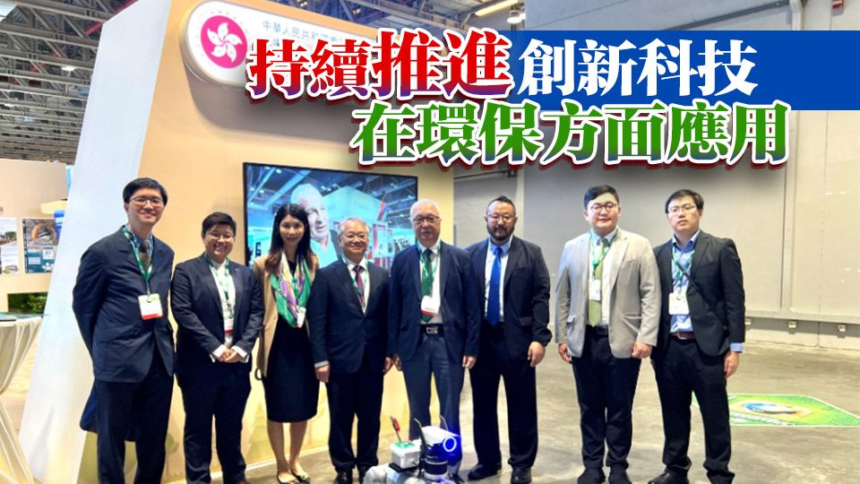謝展寰出席澳門國際環保展 稱把握國家雙碳戰略下機遇