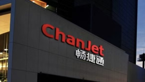 暢捷通2024年淨利潤翻倍 雲訂閱收入增長34%