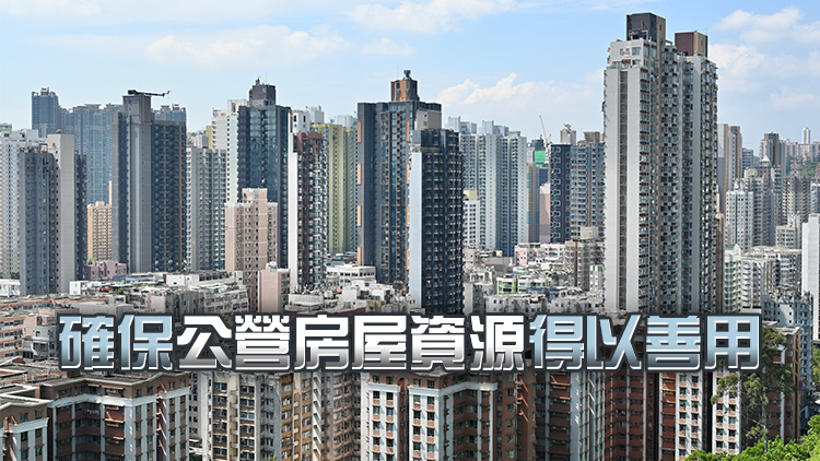 加強打擊濫用公屋修例刊憲 4月2日交立法會首讀二讀