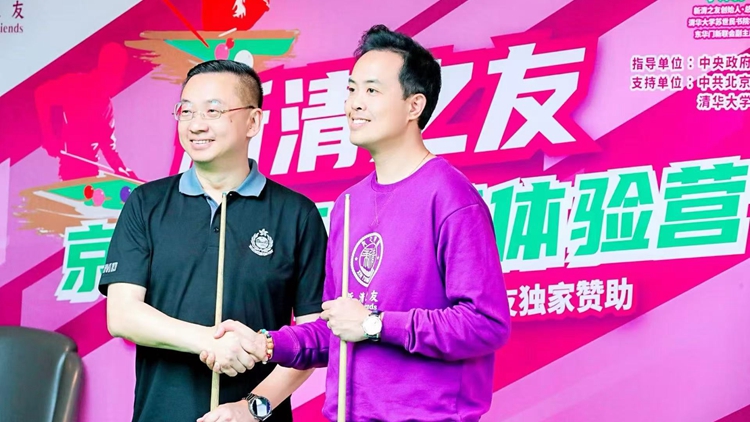 郭俊峯鍾愛台球 在京與傅家俊切磋 盼更多頂尖人才來港