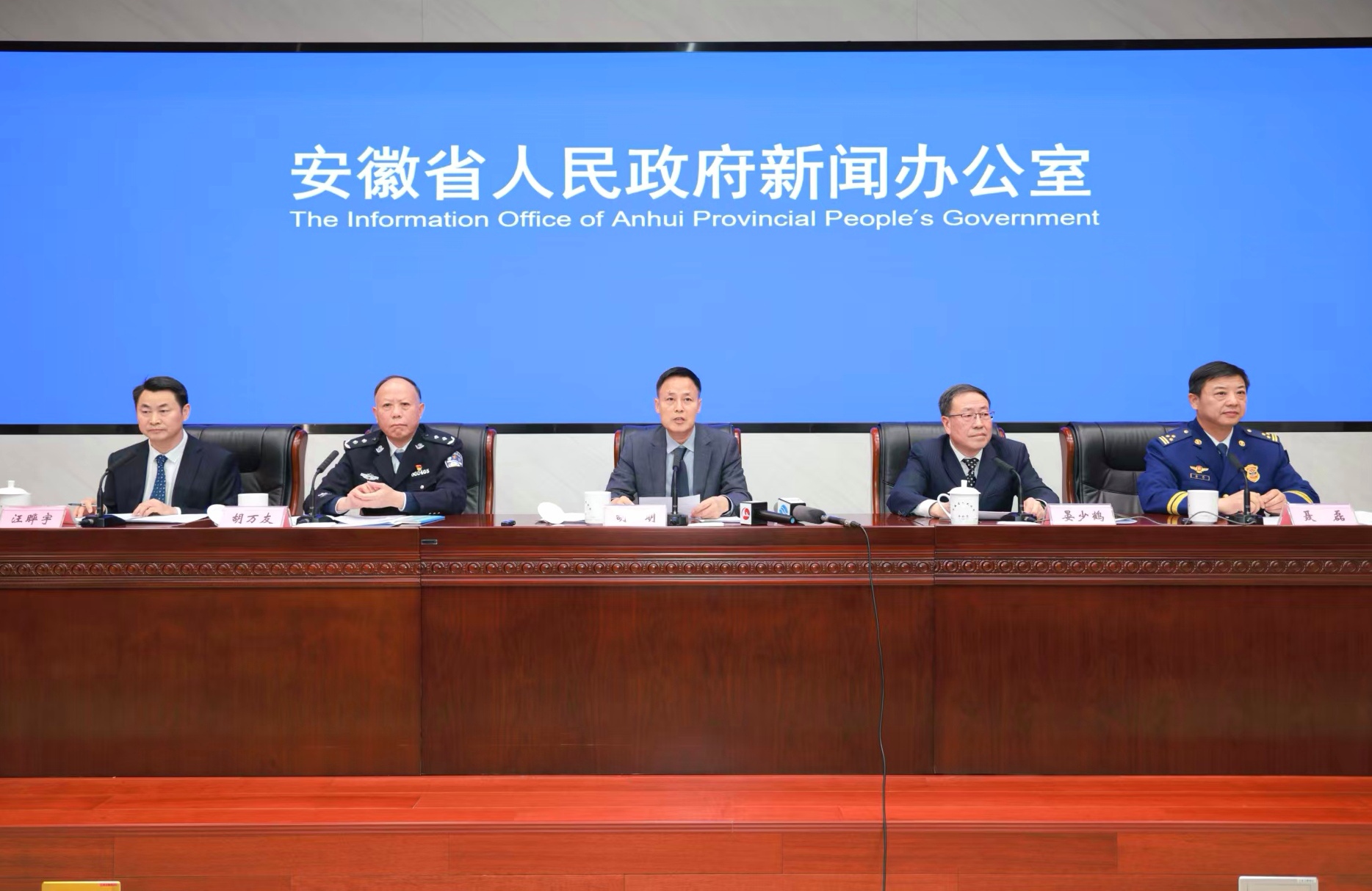 安徽：築牢安全防線 護航高質量發展