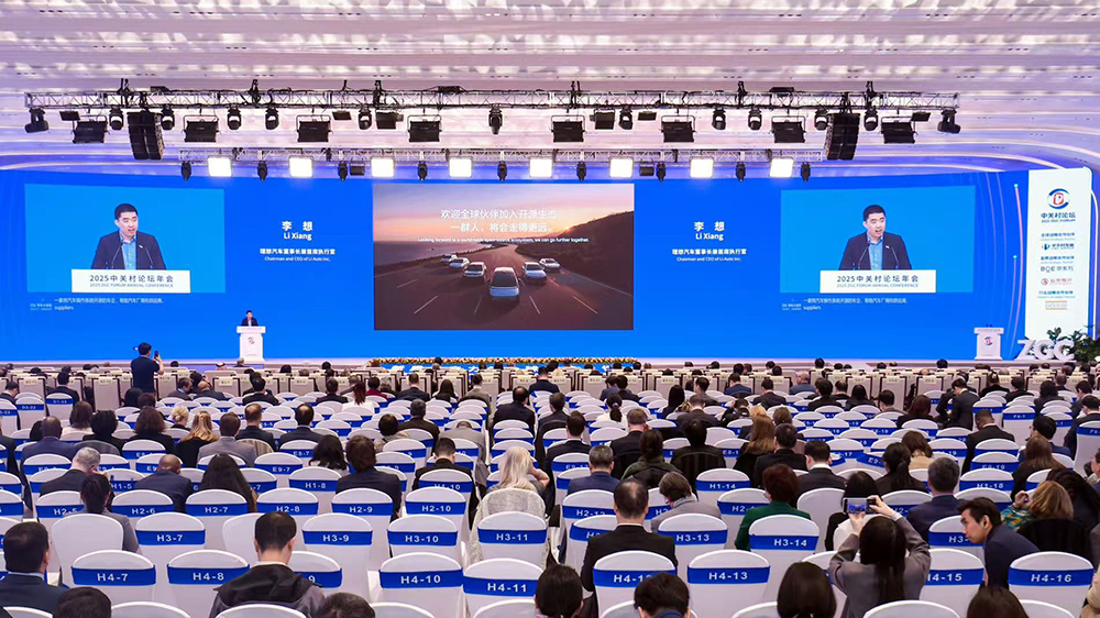 理想汽車宣布開源自研汽車作業系統