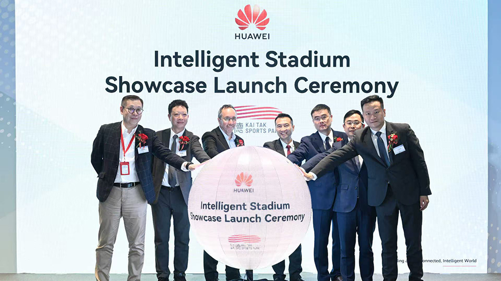 華為夥啟德體育園締造智慧場館示範中心