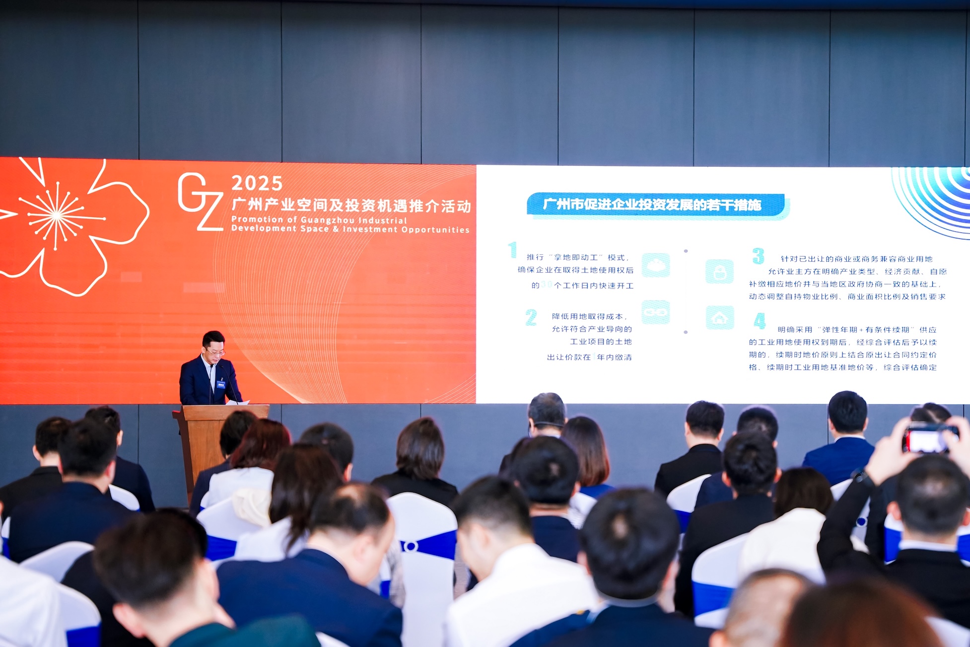 「總一款啱曬你」 廣州首次上線可招商土地超市