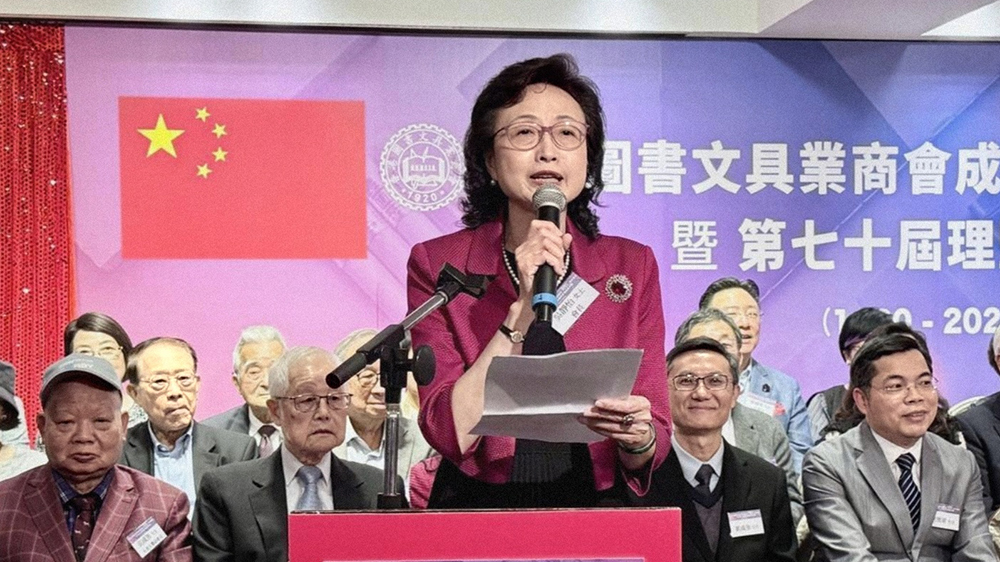第七十屆理監事就職 香港圖書文具業商會成立105周年慶典