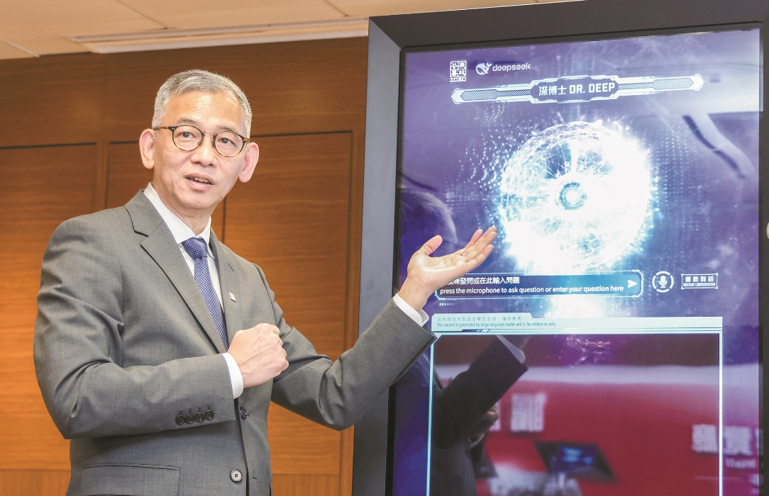 廉署利用DS開發AI資訊系統