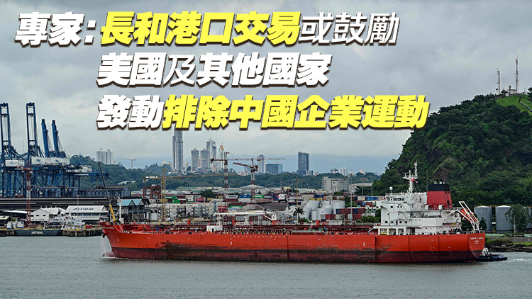 警惕長和事件之「破窗效應」損害中國戰略利益