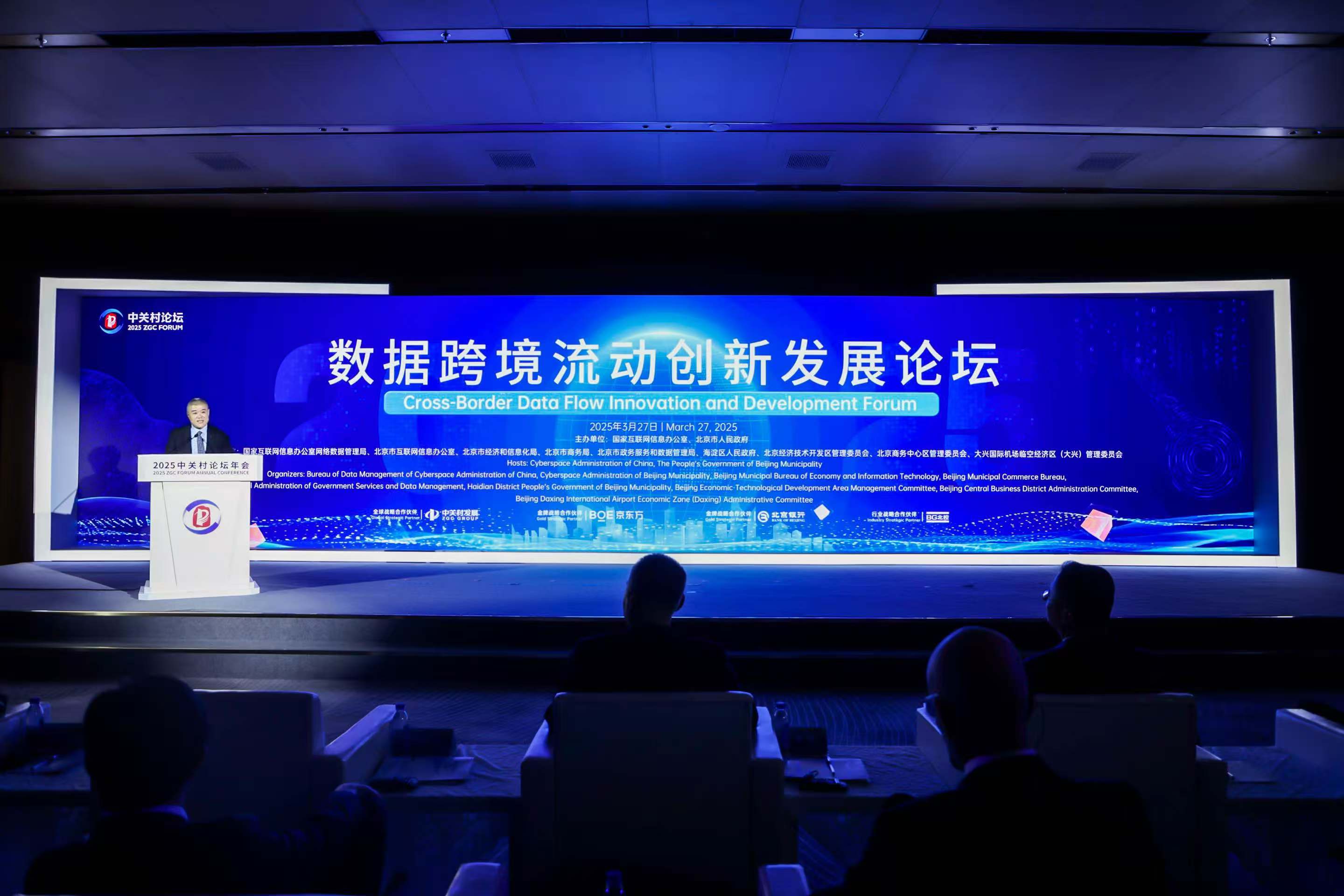 臨空區大興片區：創新構建數據跨境流動樞紐